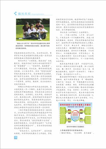 页码 (3) 页码 (3)